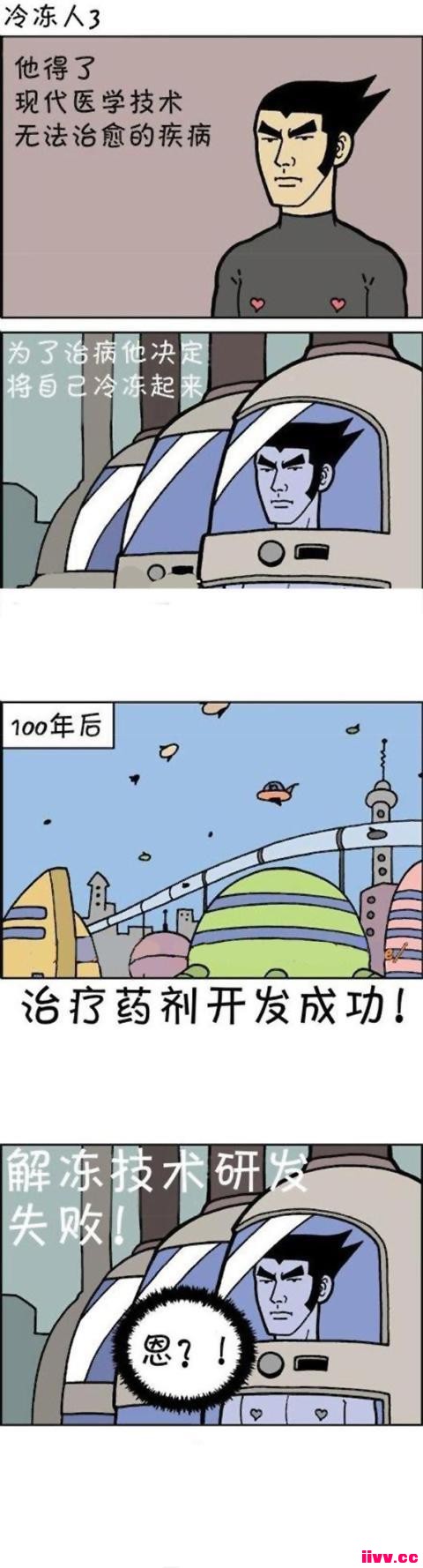 �������䶳��
