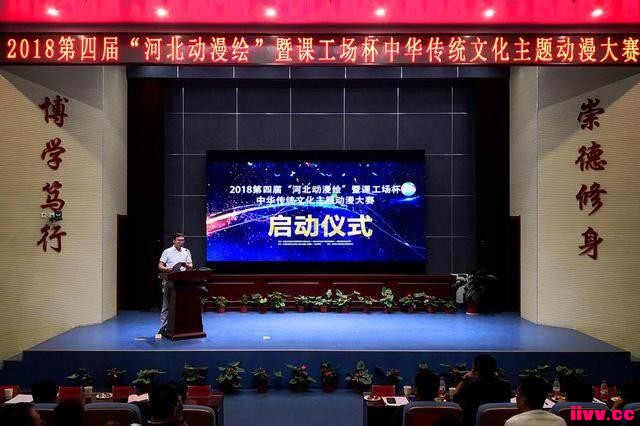 2018���Ľ조�ӱ������桱�л���ͳ�Ļ����⶯��������ʽ����