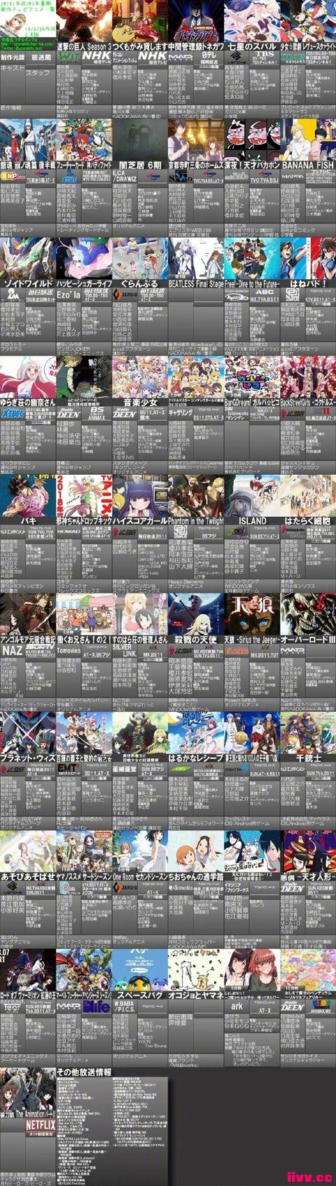 7���·����հ湫������Ц��ŷ����ɣ��������¼�