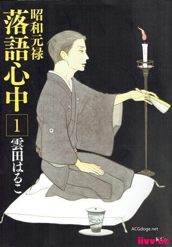������ҵ��Ѷ�����Ѻ�Ԫ»�������С��ı��վ� NHK 10���𲥳�