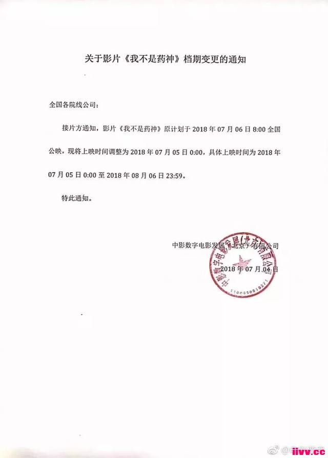 ����һ����΢��֧������©�������Ҳ���ҩ���ᵵ7��5��
