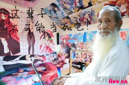 �ذ���լ���ձ�����Ԫ��Ⱥ���仯