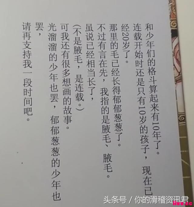 ������ͻ��31�ڣ�����ձ�����20��ֻ����һ�����������������ģ�