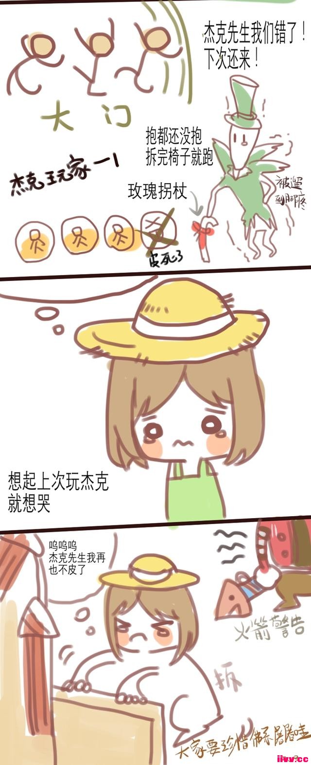 �����˸��������ܿ�������԰�� û��ʧ�������㵽�����ᡭ��