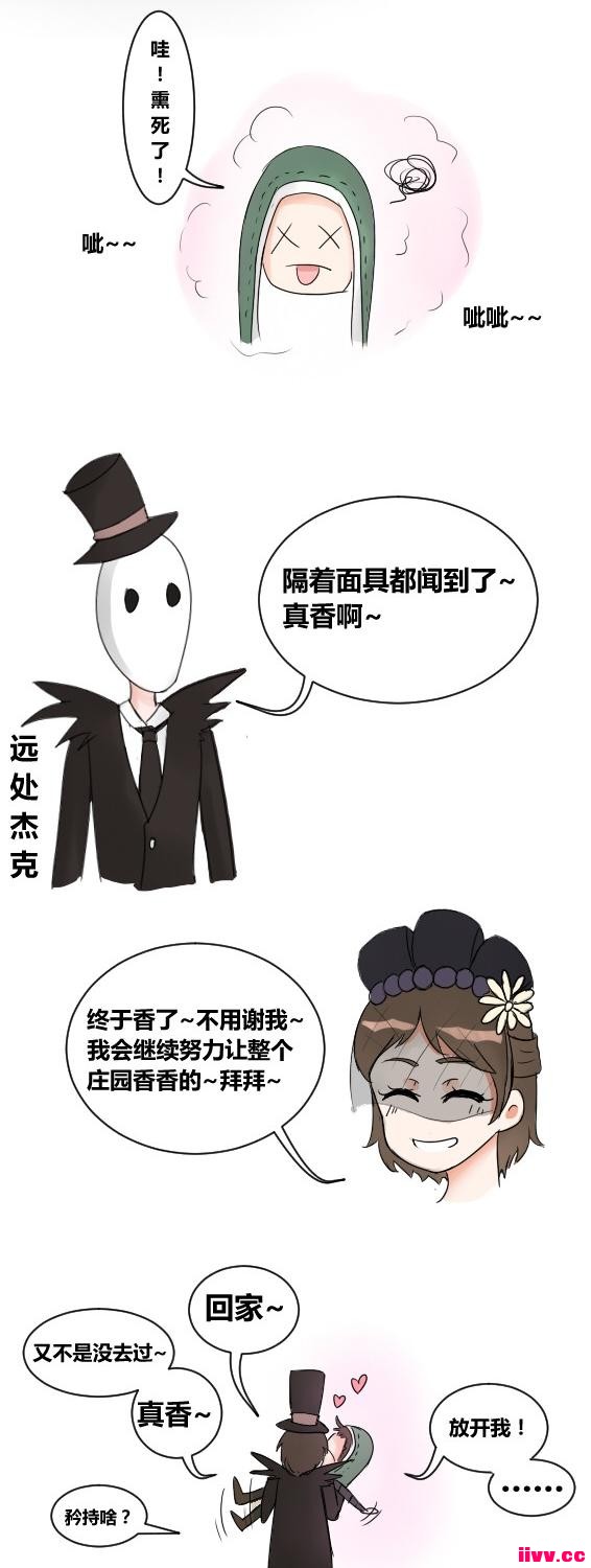 �����˸���������ˮʦ���룬��С�β����ϵĺ���ζ����ܲ��ˡ���