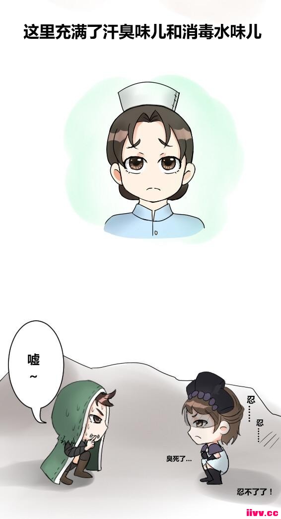 �����˸���������ˮʦ���룬��С�β����ϵĺ���ζ����ܲ��ˡ���