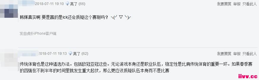 LOL����GRFδ��ս�޼�����ȭͷ���� LCK��ô�䲻��