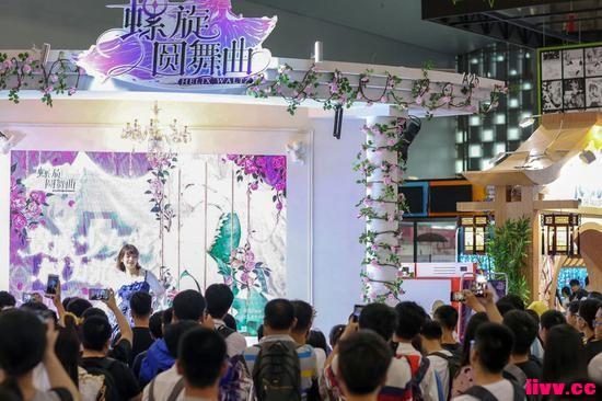 ������ҵ��Ѷ����Ϸ��̨ �ٰ¼�ͥ������չCCG EXPO 2018���ʻع�