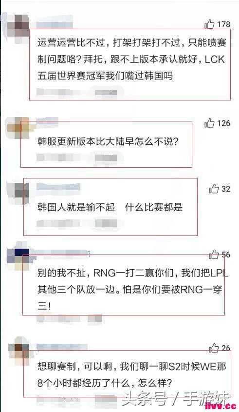 �䲻��LCKý����������ʾ��������ʾLPLӮ�±�������ƽ��