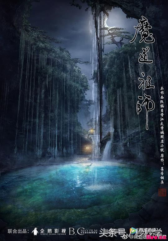 ��ħ����ʦ���Ⲩ�������ˣ��������񻰣�