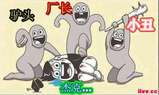 �����˸��������ܿ˵�Ϸ���˶���¹ͷ���ܿˣ�����Ĺ����ˣ�