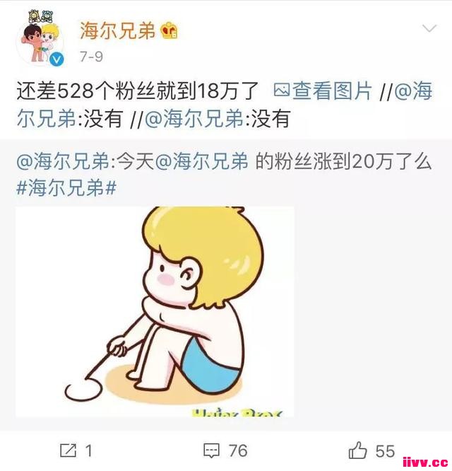 ��֪������ü����˸񻯵�IP�����90����