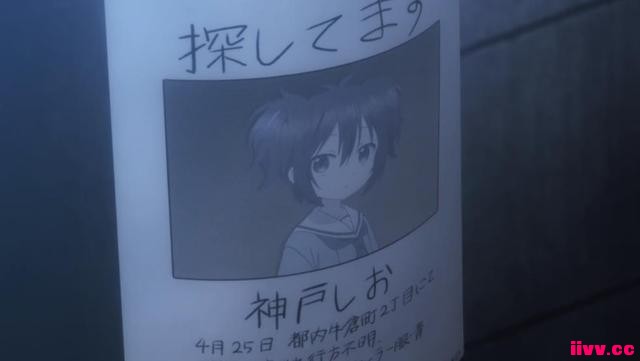 ��ë�п����Ǻڵģ������·���Happy Sugar Life����һ��