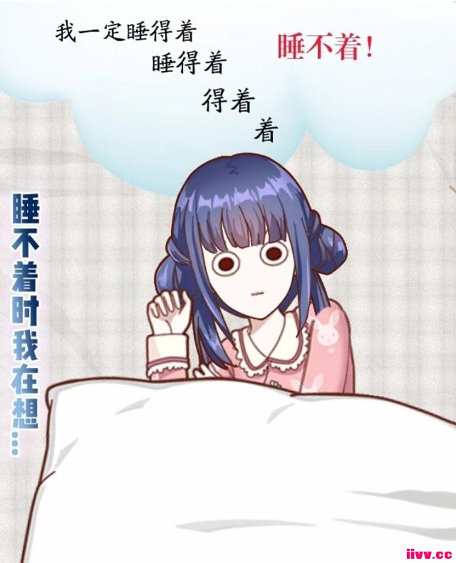 ����˵��ʧ�߻�������Ϊ�����뵽˯���š���
