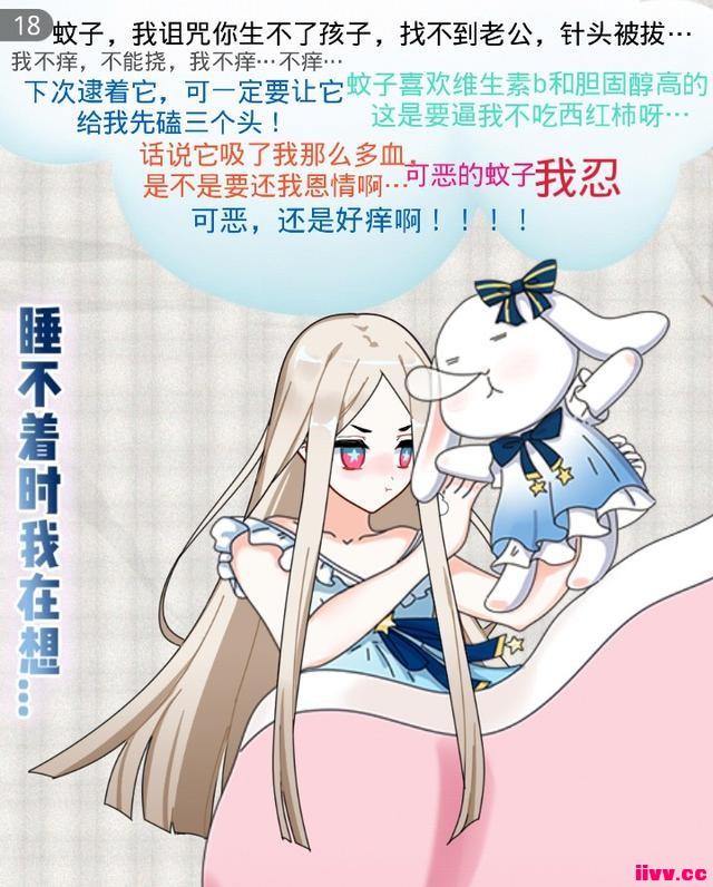 ����˵��ʧ�߻�������Ϊ�����뵽˯���š���