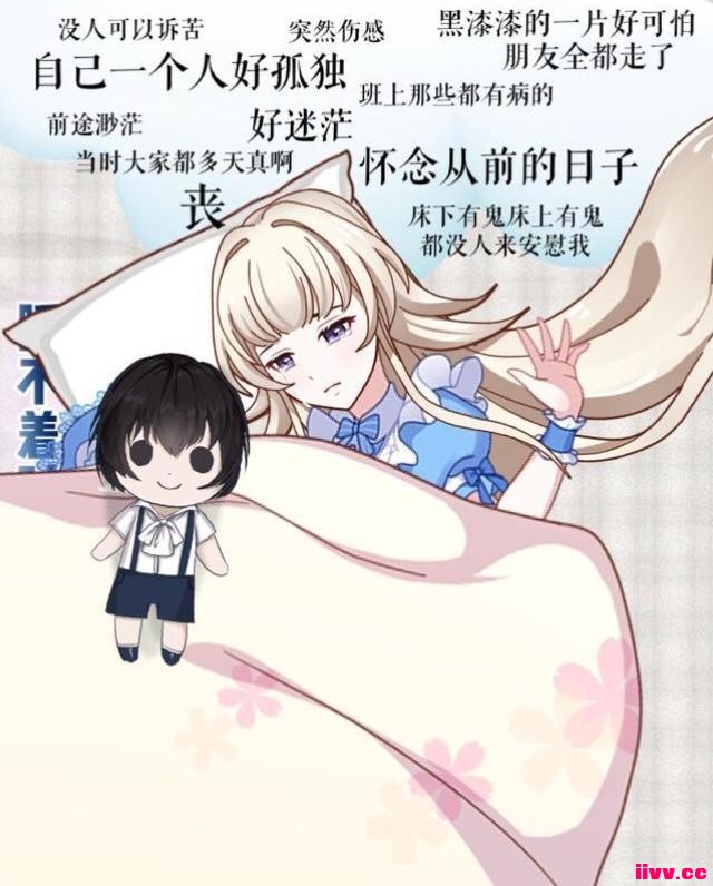 ����˵��ʧ�߻�������Ϊ�����뵽˯���š���