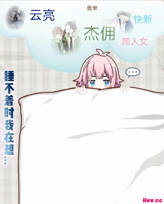 ����˵��ʧ�߻�������Ϊ�����뵽˯���š���
