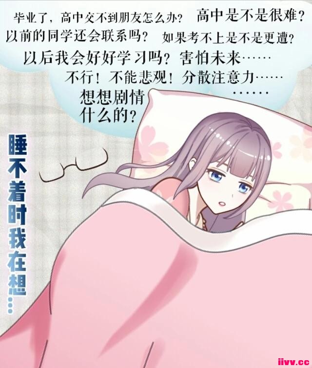 ����˵��ʧ�߻�������Ϊ�����뵽˯���š���