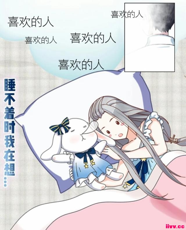 ����˵��ʧ�߻�������Ϊ�����뵽˯���š���