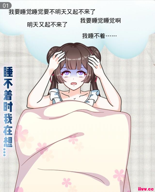 ����˵��ʧ�߻�������Ϊ�����뵽˯���š���