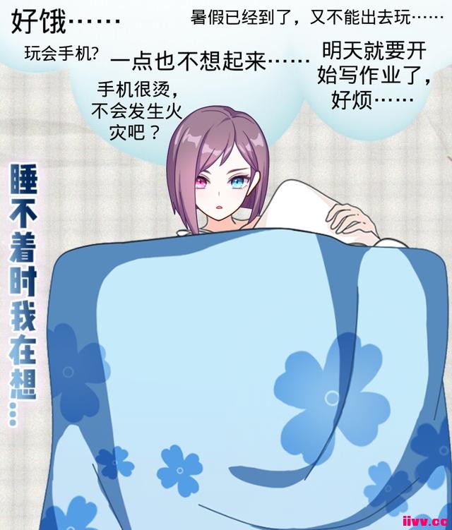 ����˵��ʧ�߻�������Ϊ�����뵽˯���š���