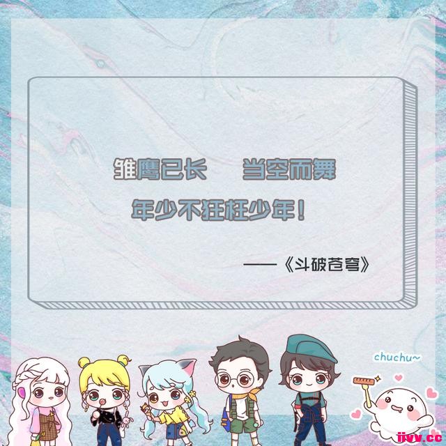 ʮ����������ĵĹ�������̨�ʣ�����ϲ����һ�䣿