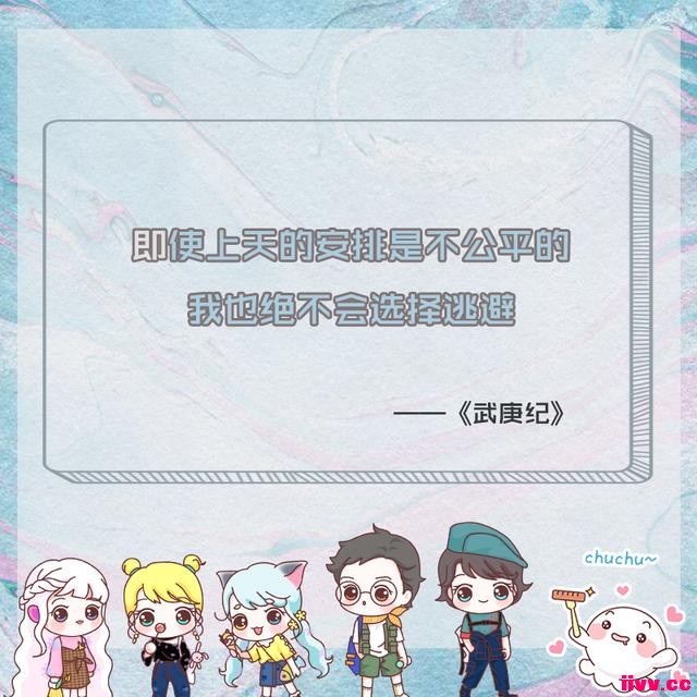 ʮ����������ĵĹ�������̨�ʣ�����ϲ����һ�䣿