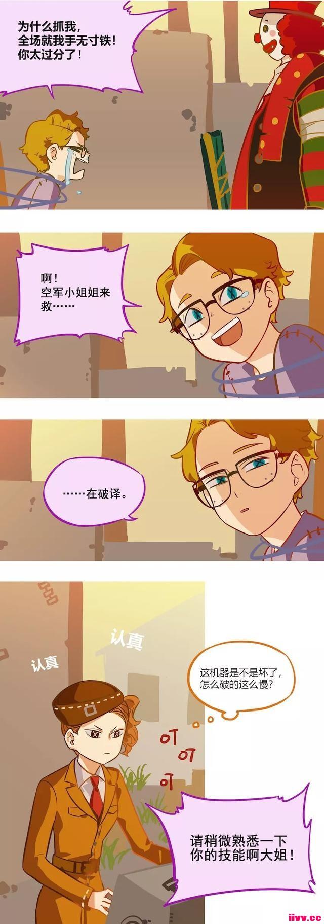 �����˸��������ÿ��������˶���¹ͷ��˭���Ⱦ��Ҽ�С�ɰ�ѽ��