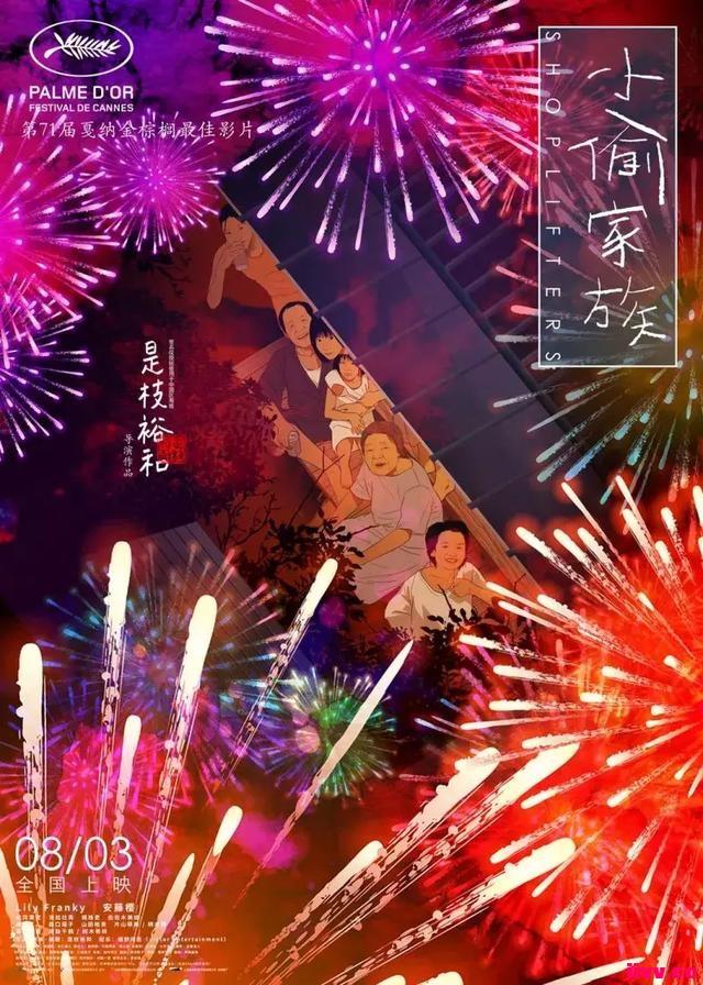 ������2018������ �����ý�����Ƶ������Ȩ����