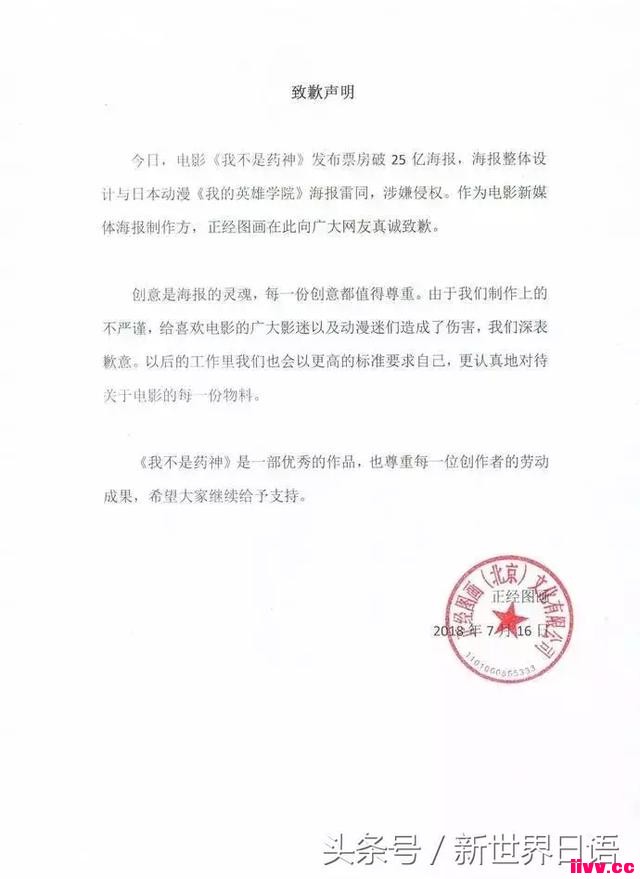���Ҳ���ҩ�񡷺�����Ϯ�ձ�������һ���õ�Ӱ�����������