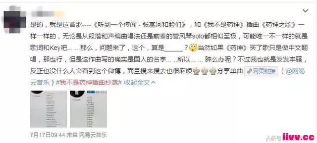 ���Ҳ���ҩ�񡷺�����Ϯ�ձ�������һ���õ�Ӱ�����������