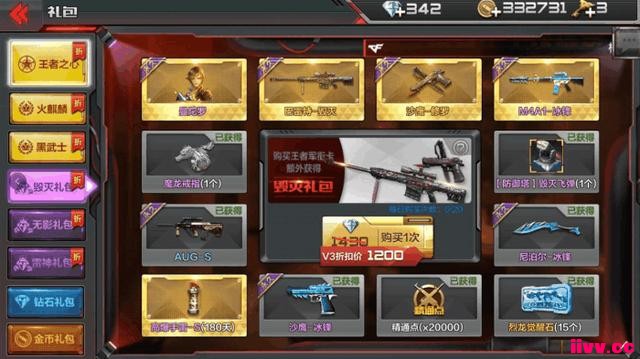 CF���Σ�ƽ�������ô��ȡ��ʯ������һ��Ǯ�������3000��ʯ