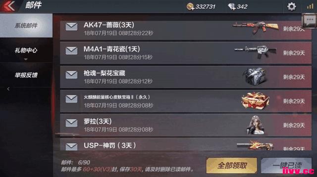 CF���Σ�ƽ�������ô��ȡ��ʯ������һ��Ǯ�������3000��ʯ