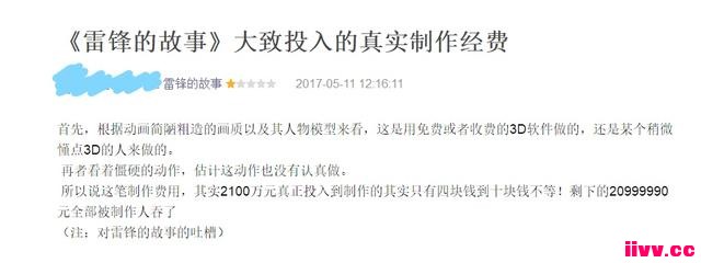 ������սǿ��·�ϣ��̵��й����������ձ��ڶ�����ҵ֮��Ĳ�࣡