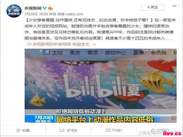 δ�������û���ǧ������վ��Ƶ�漰����ɫ�飬���ӵ�������Bվ