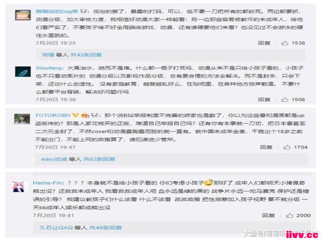 δ�������û���ǧ������վ��Ƶ�漰����ɫ�飬���ӵ�������Bվ