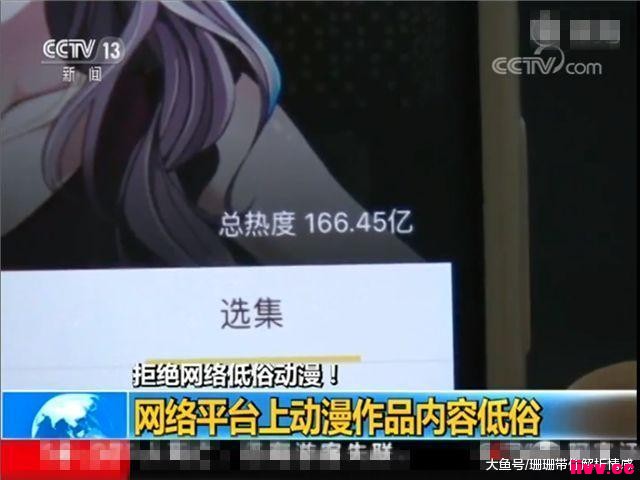 δ�������û���ǧ������վ��Ƶ�漰����ɫ�飬���ӵ�������Bվ