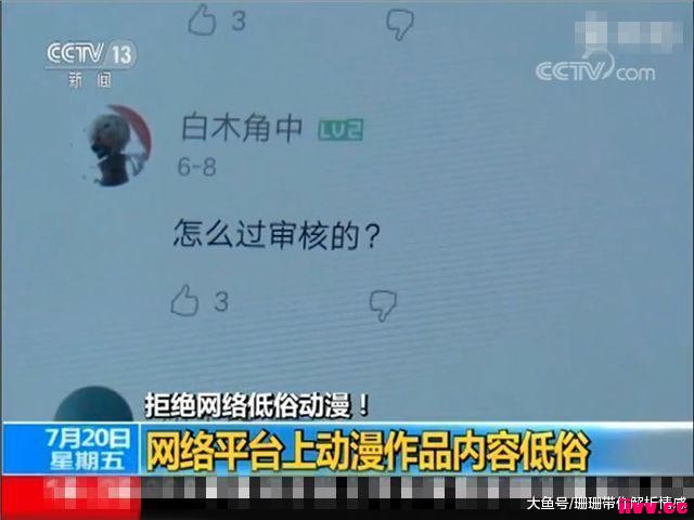 δ�������û���ǧ������վ��Ƶ�漰����ɫ�飬���ӵ�������Bվ