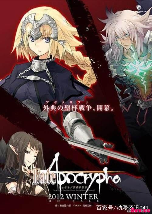 ��Ѫ�ػ�����Fate��ϵ�У������