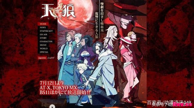 2018������·���ͻ�ƾ��䣬���� Sirius the Jaeger