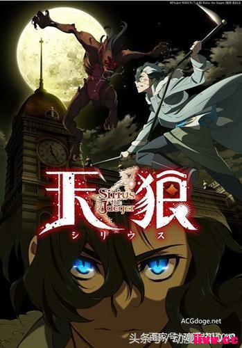 2018������·���ͻ�ƾ��䣬���� Sirius the Jaeger