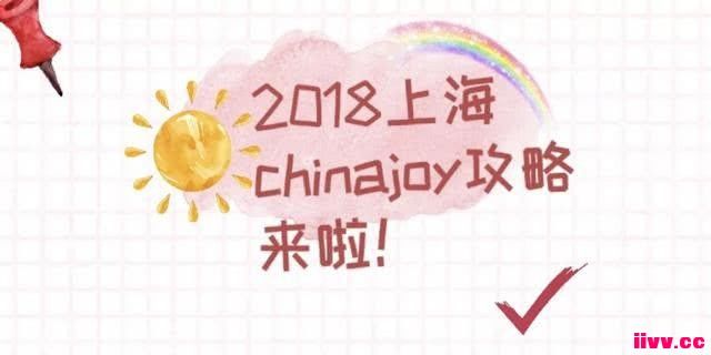2018�Ϻ�CJ���������湥�����ʳ�¯������pick����ϲ����չ̨��