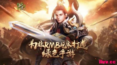 �������硶��ɫ��;���ֻ��潫���ļ����Ƴ� Ӣ�ۻ����������