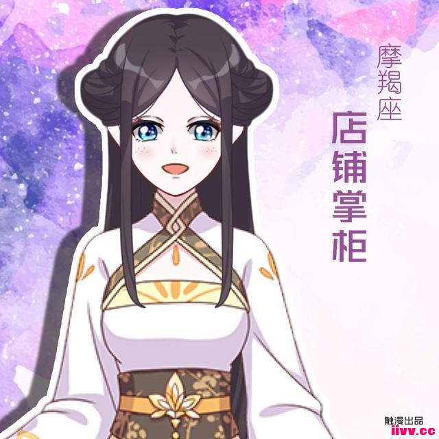 12�����Ŵ�ְҵ���ع⣡ʨ�������Ǵ��ȵĸ���ʺ󣿣�