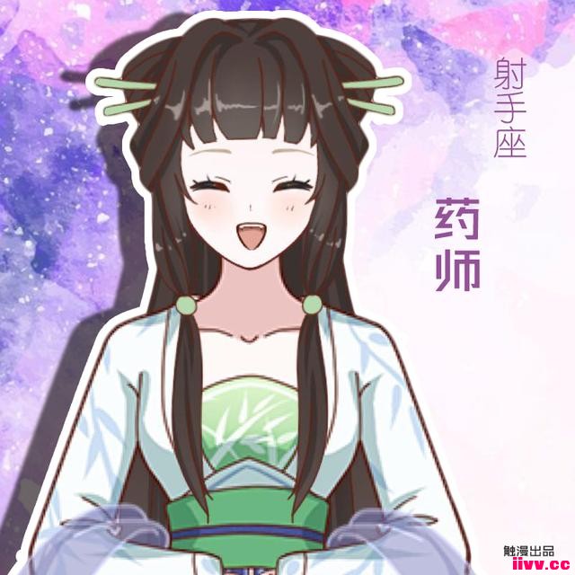 12�����Ŵ�ְҵ���ع⣡ʨ�������Ǵ��ȵĸ���ʺ󣿣�