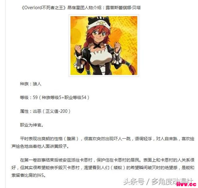 ��overlord���������������ǰ���������Ц��ص�