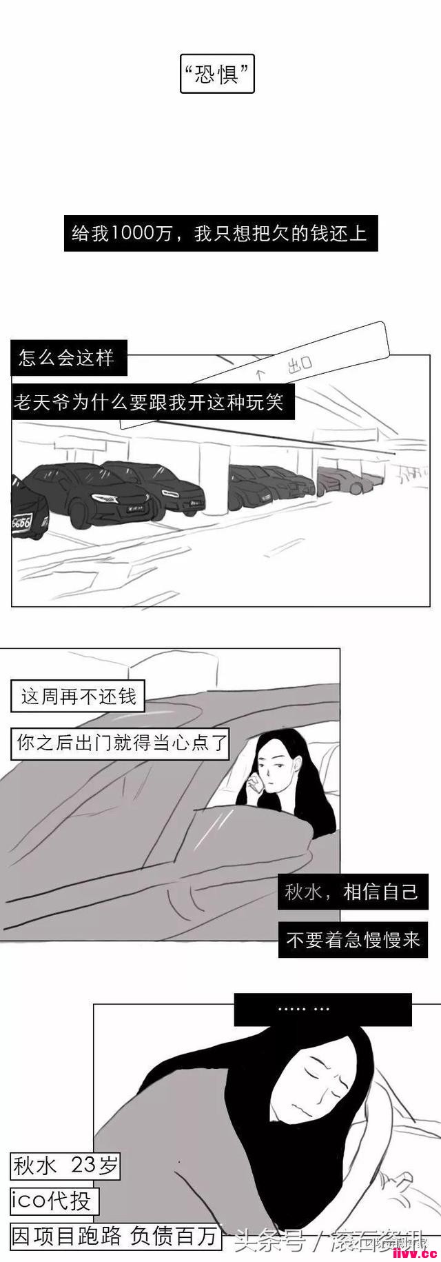 ��Ȧ����ʵ��������������Ȧ���٣�Χ��