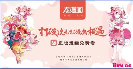 ������ҵ��Ѷ����С��̫�������ƴ�Ԫ�ڣ��������IPȼ���ɶ��人