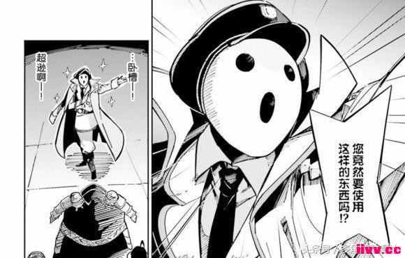 ��Overlord����������˴��Ĺ�����ֶΣ�BUGһ��ĺ���ʷ