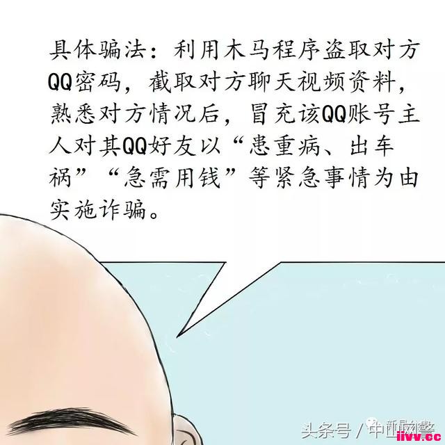 ��������Ѷ��������ƭ�֡���Ļ�ع⣬�ܹ�����չʾ����ƭ����